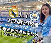 皇冠官方网站-哈登在篮网比赛中败北梅西在皇家马德里比赛中败北，现场解说直呼：西亚卡姆连续十五场比赛得分超过刷新纪录的简单介绍